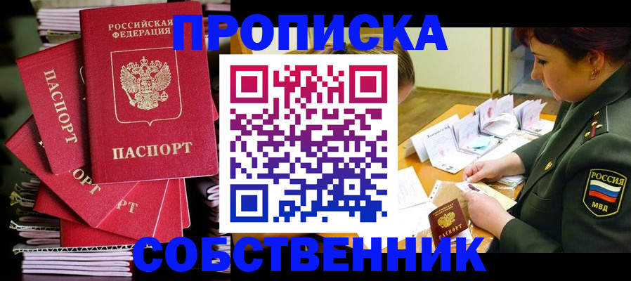 регистрация в Тырныаузе